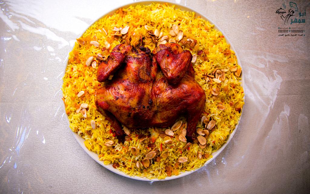 مندي-فروج-كامل