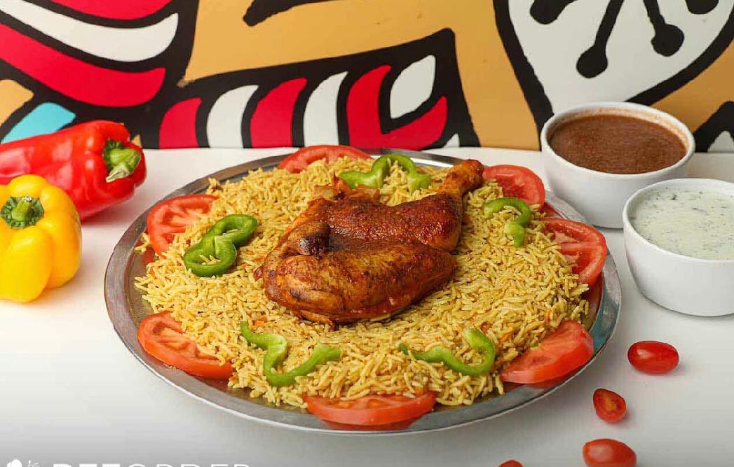 كبسة-نص-فروج-مع-مكسرات