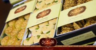 غريبة-750-غ-1