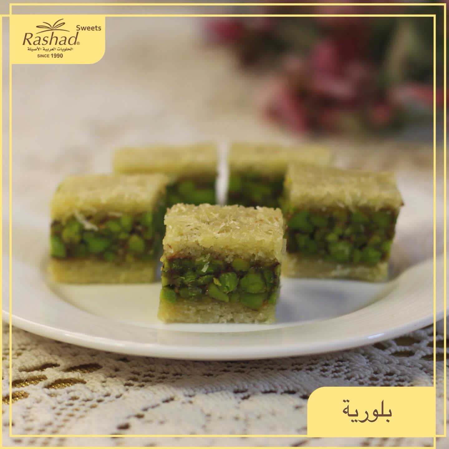 بلورية-١-كغ