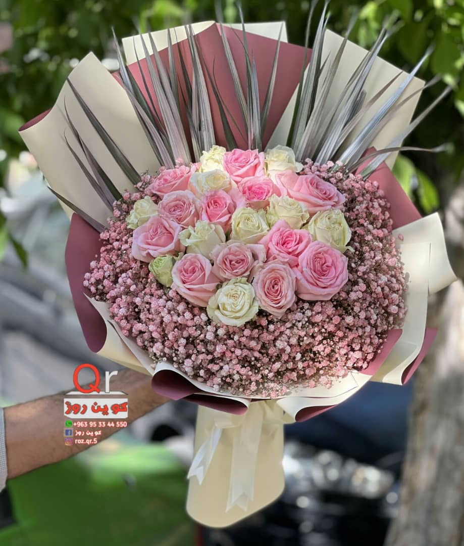 باقة-يد