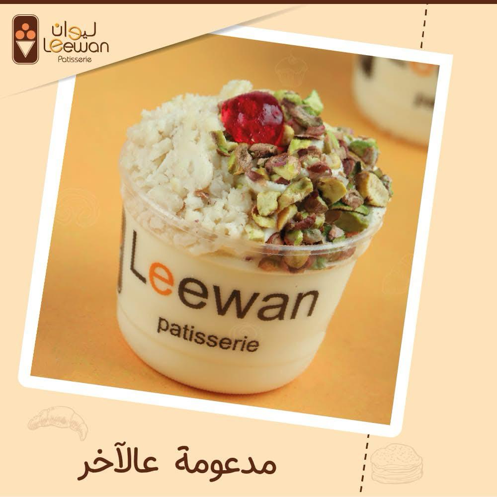 زبدية-كشكة