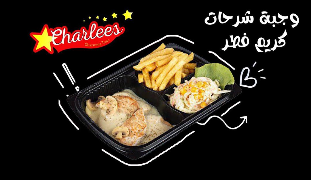 وجبة-شرحات-بكريمة-الفطر