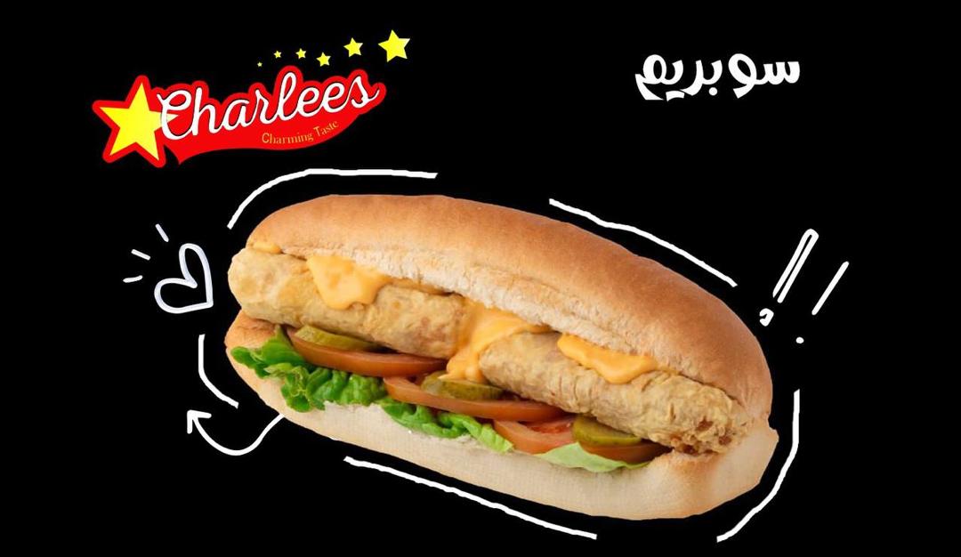 سوبريم-2
