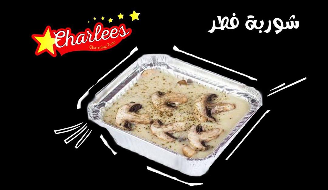 شوربة-فطر-1