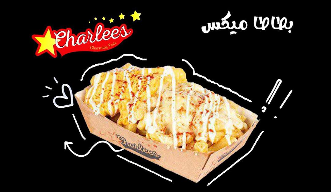 بطاطا-ميكس