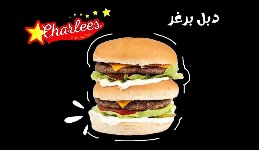 دبل-برغر