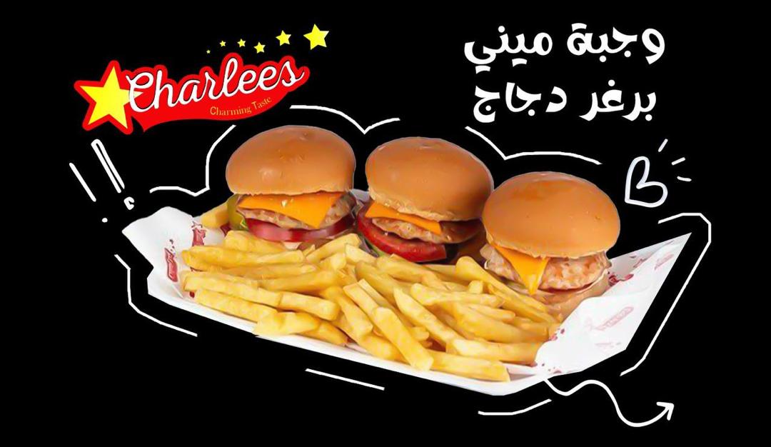 ميني-برغر-دجاج