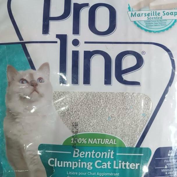 رمل-برولاين