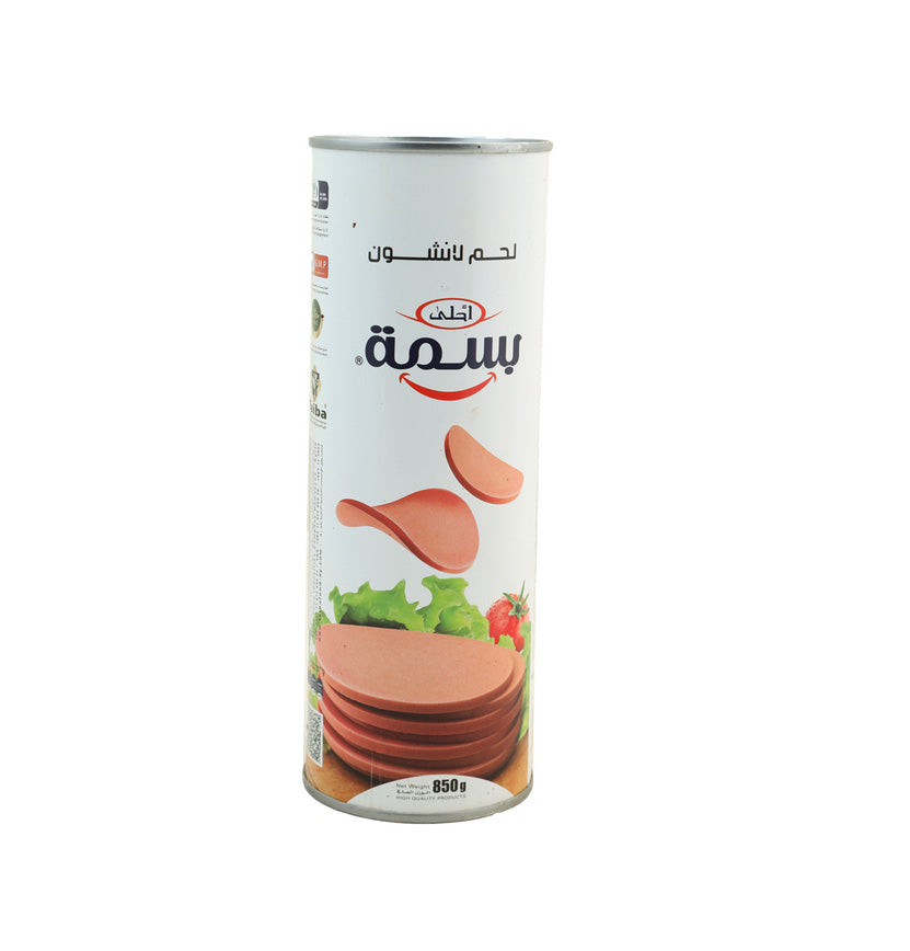 مرتديلا-بسمة-بوري-850-غ