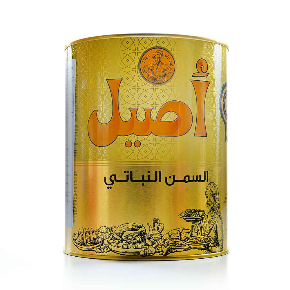 سمنة أصيل نباتي 2 كغ
