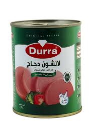 مرتديلا الدرة 380غ