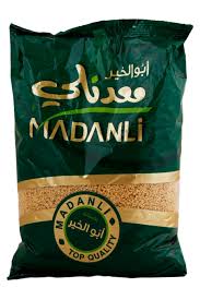 مغربية ناعمة معدنلي 1كغ