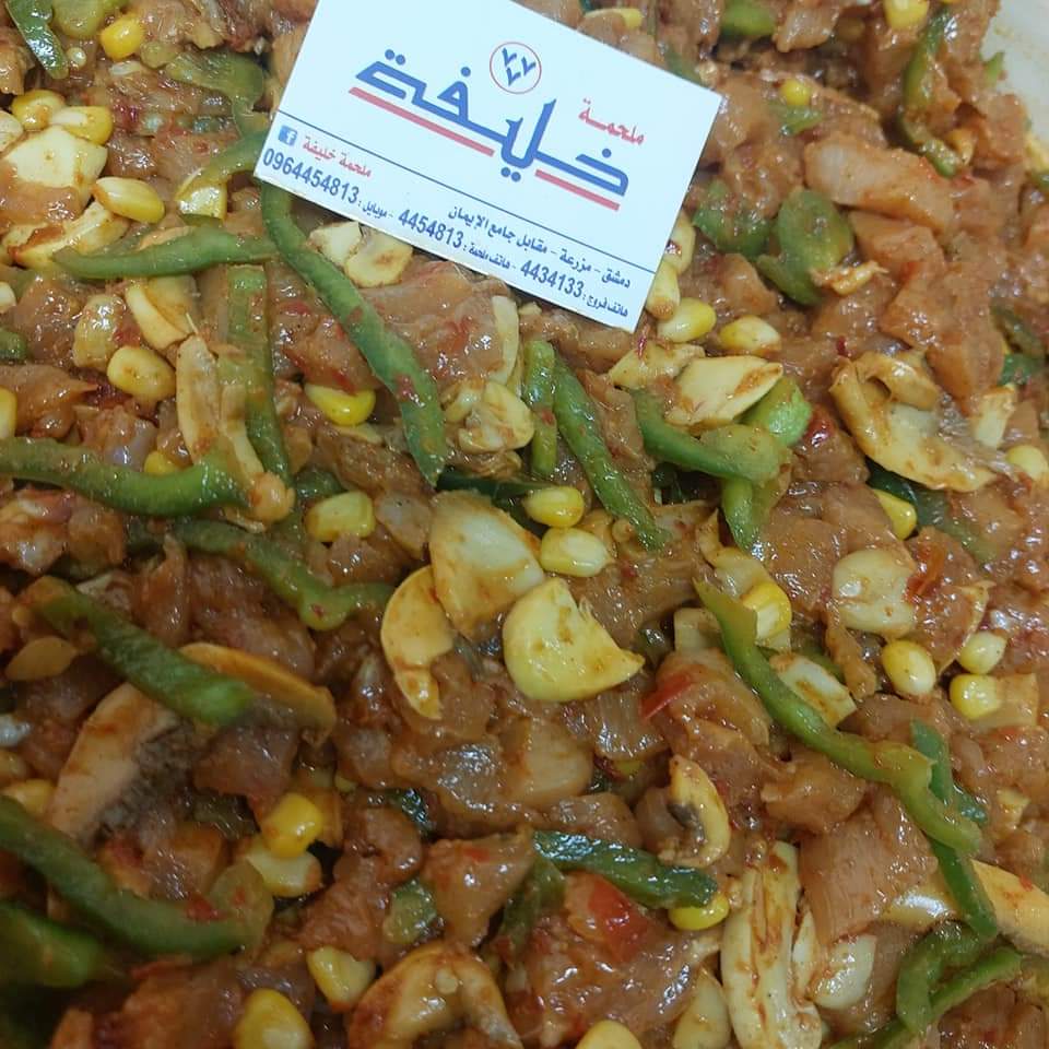 مكسيكي ( 1/2 كغ )