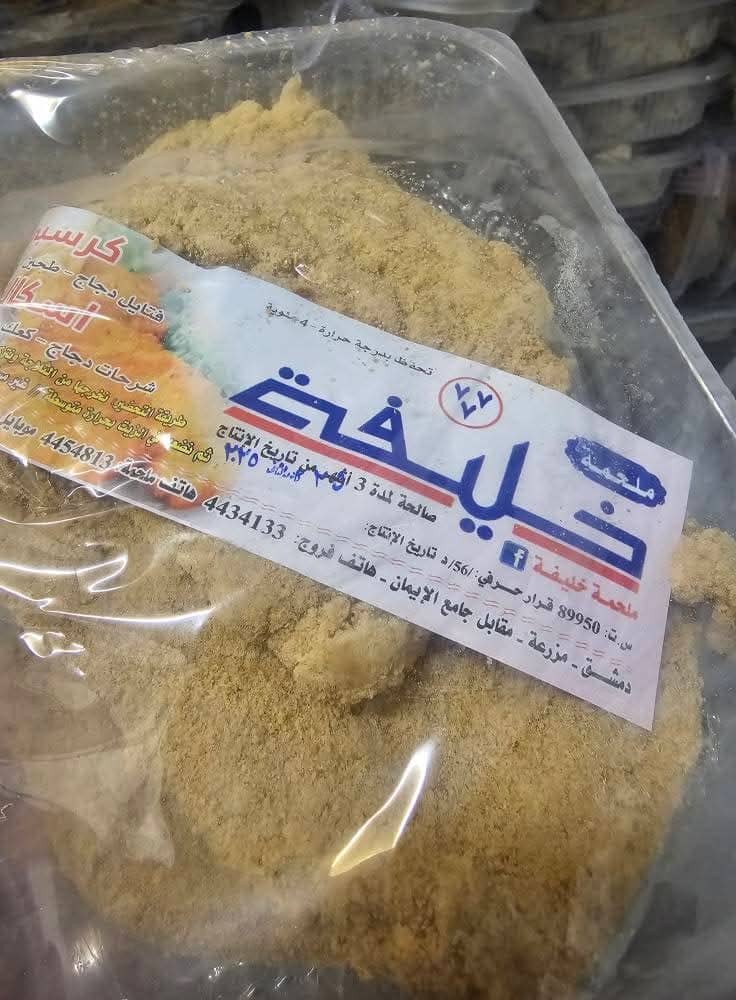 اسكالوب ( 1/2 كغ )