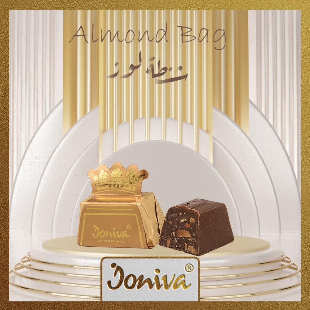 Almond Bag ( 1/2 kg )