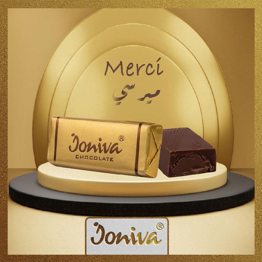 ميرسي ( 1/2 كغ )