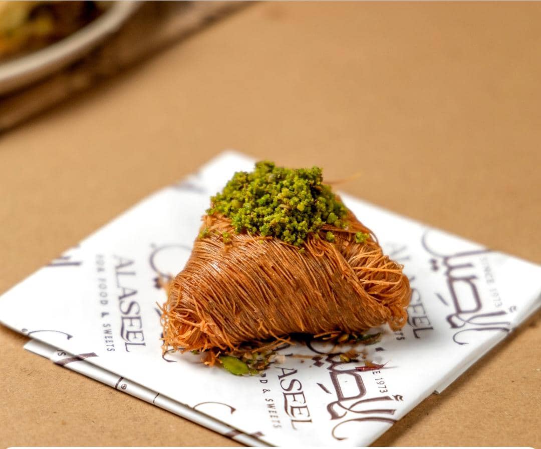 فيصلية فستق ( 500 غ )