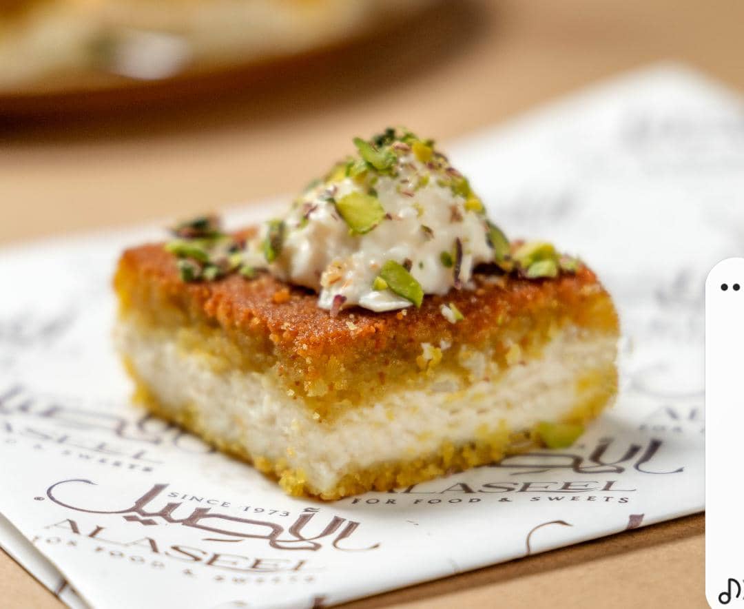 بصمة بالقشطة ( 500غ )