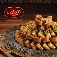 مشكل اكسترا ( 1/2 كغ )