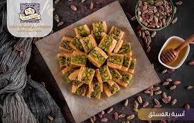 اسية-1-2-كغ