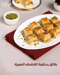 نمورة-ممتازة-كبيرة