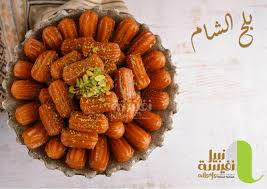 بلح-الشام