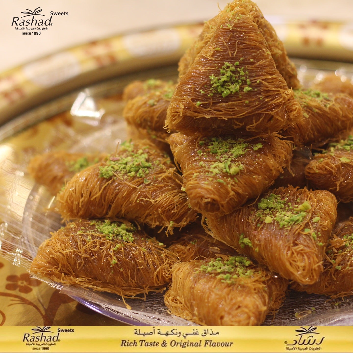 فيصلية-١-قطعة