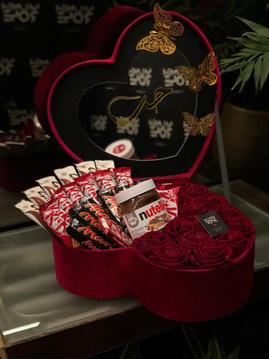 بوكس مخمل & نوتيلا صغير & شوكولا