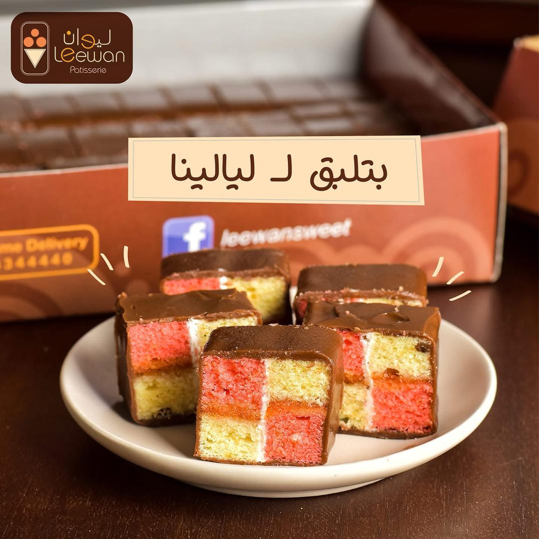 علبة ليالي ( 1/2 كغ )