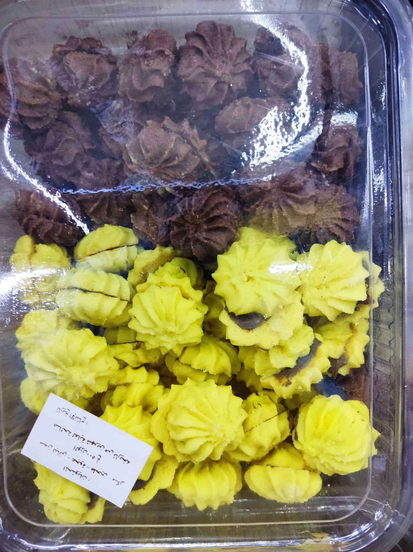 ستار بيتيفور (1/2 كغ)