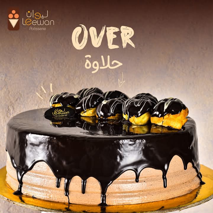 كيك دارك شوكولا 10 قطع