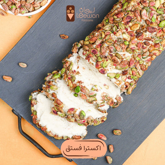 بوظة عربية مع فستق وقشطة