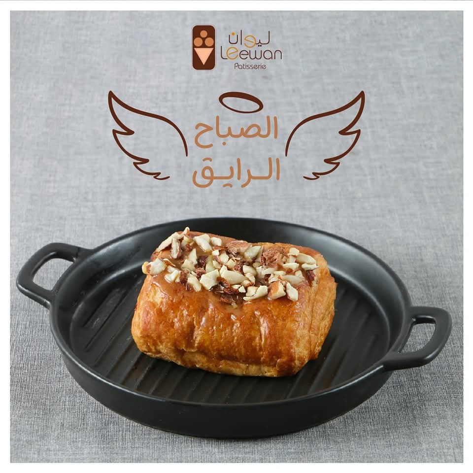 بان شوكولا كروسان