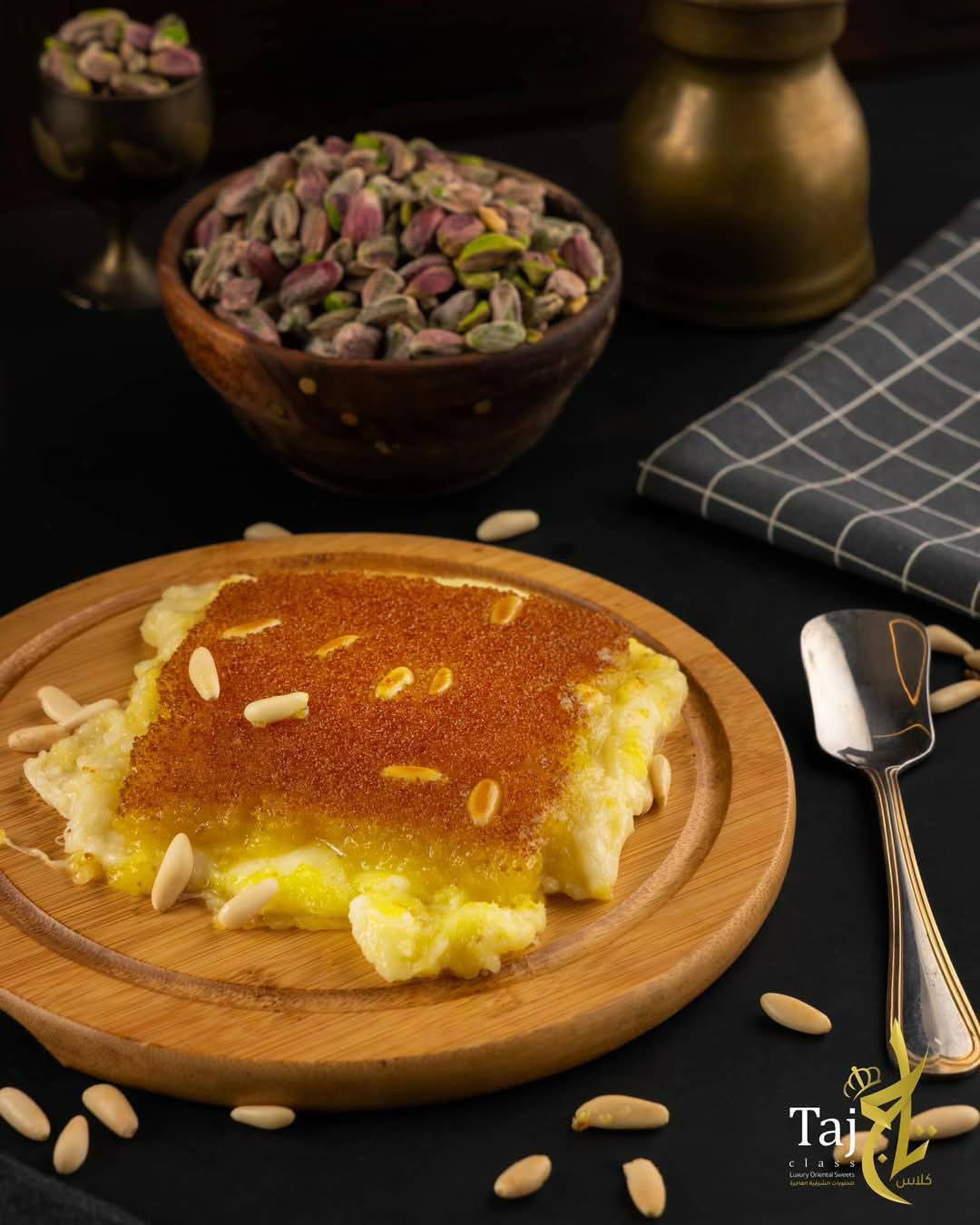 نابلسية ناعمة ( 1 كغ)