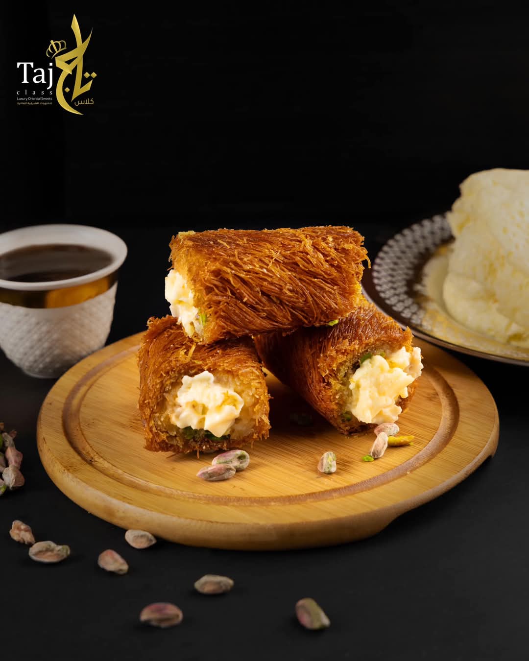 مغشوشة بالقشطة ( 1 كغ )