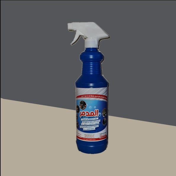 مزيل البقع العنيدة