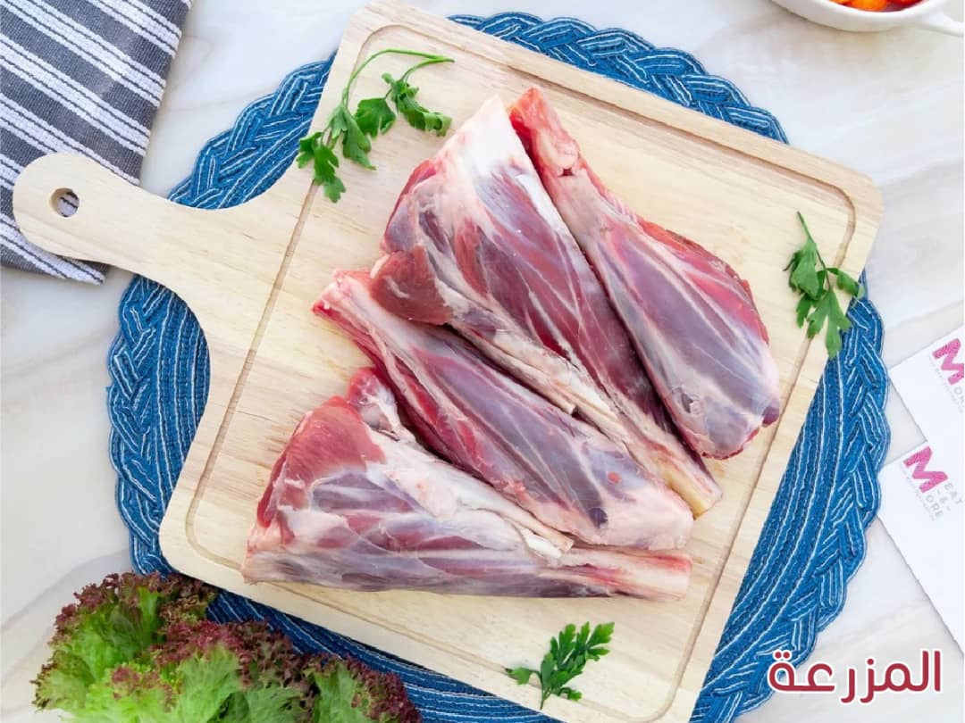 موزات غنم مجرومة ( 1/2 كغ )