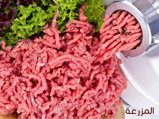 ناعمة غنم ( 1/2 كغ )