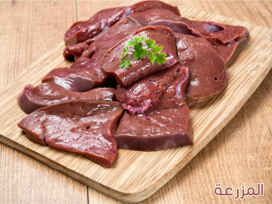 سودة غنم ( 1/2 كغ )