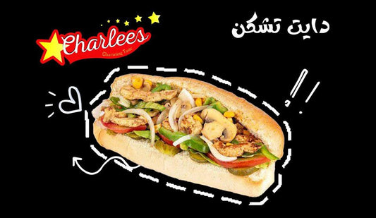 دايت-تشكن