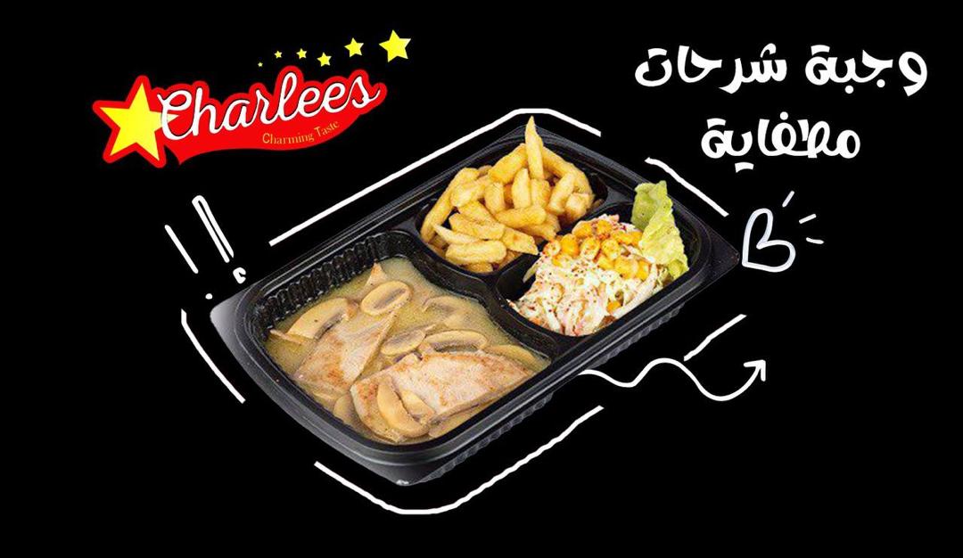 Cutlet Meal Mutafayeh