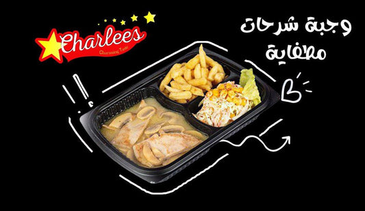 Cutlet Meal Mutafayeh