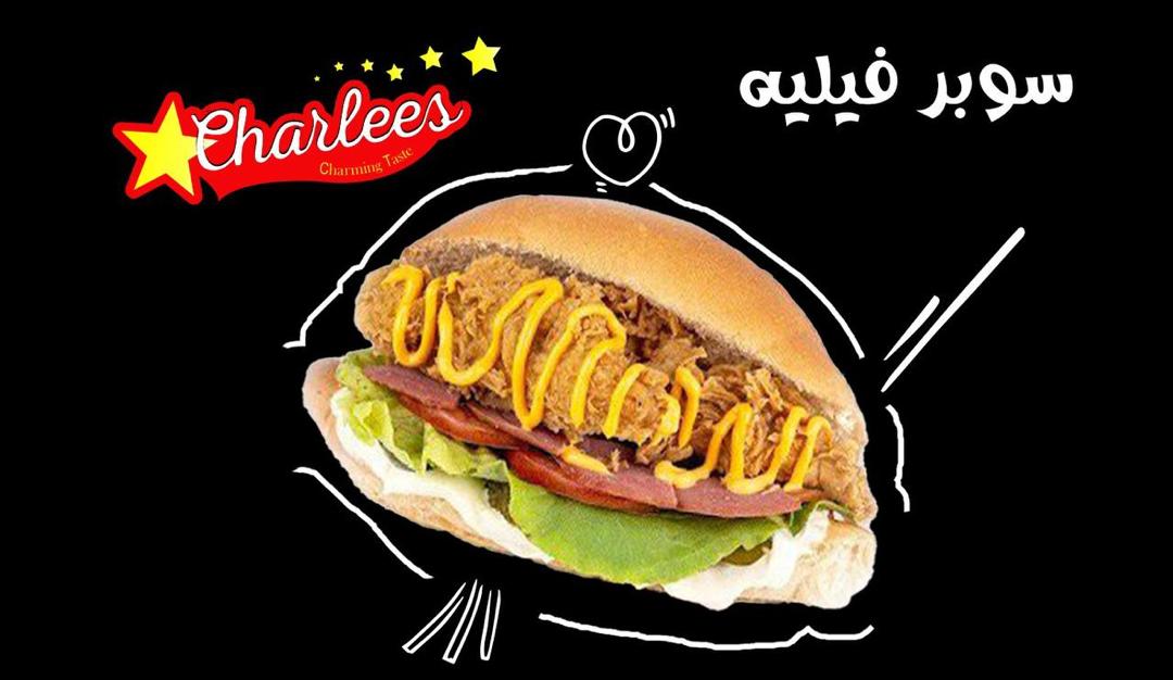 سوبر-فيليه