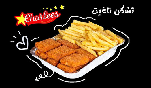تشكن-ناغيت
