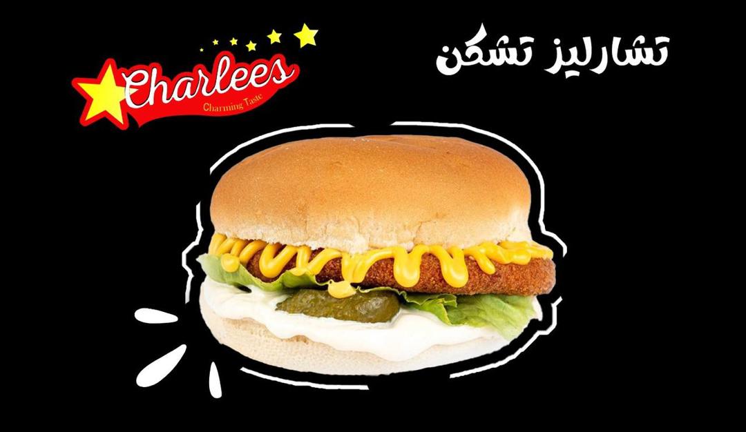تشكن-تشارليز