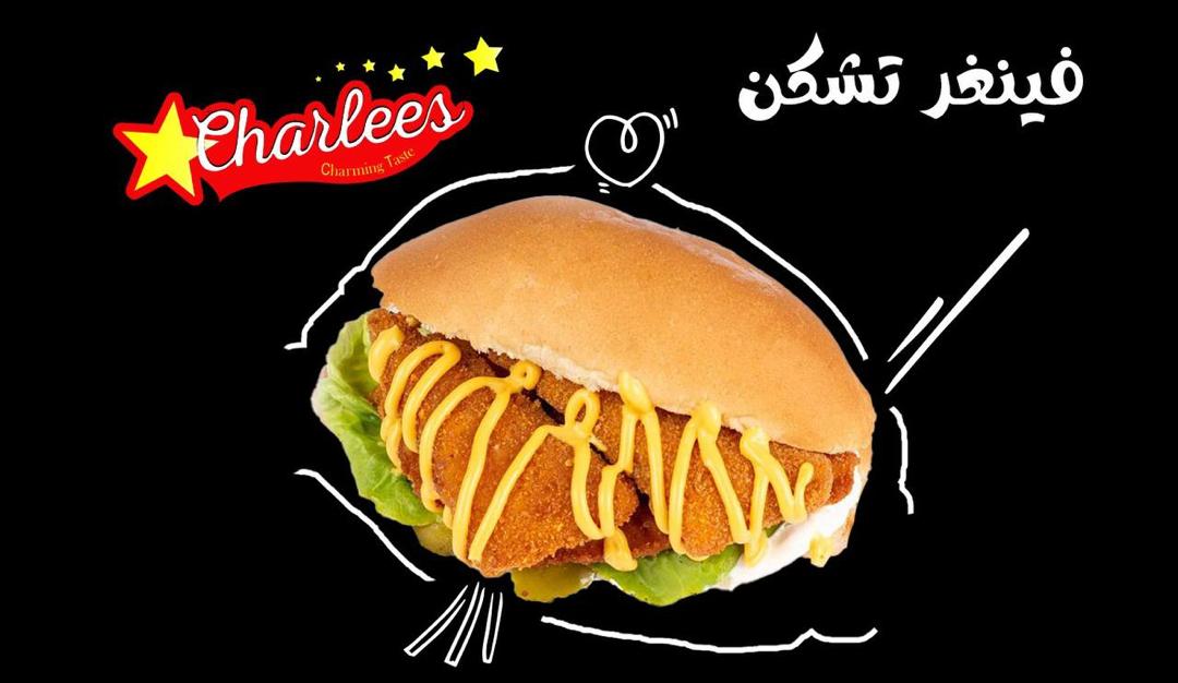 تشيز-فينغر