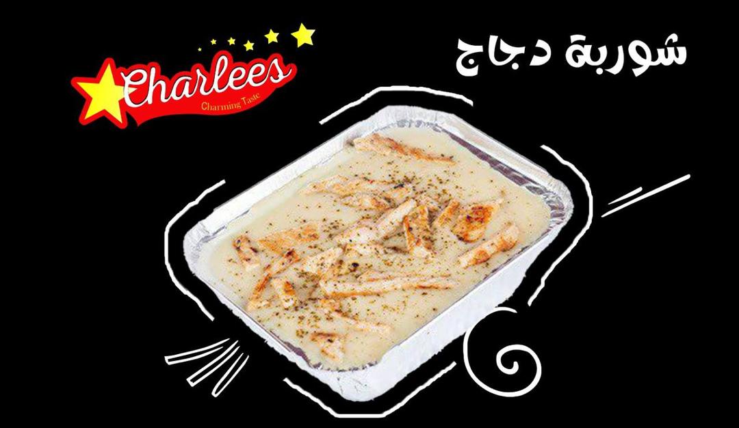 شوربة-دجاج
