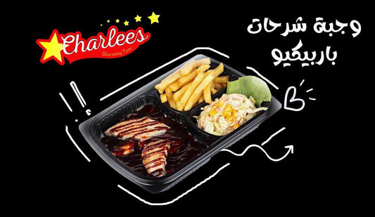 Barbecue Cutlet Meal