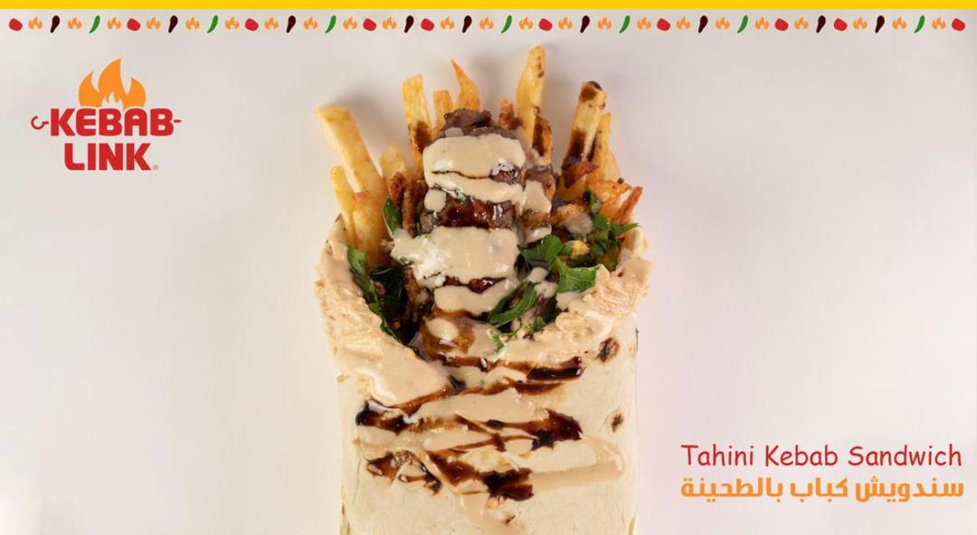 كباب بالطحينة